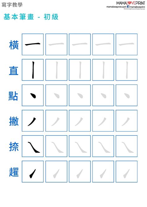 14筆劃的字|全字筆畫為14的漢字